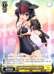 Weiss Schwarz KC/S67-017 I 14 2nd Junsen class Type A Kai II Carrier Submarine C Kancolle