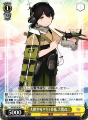 Weiss Schwarz KC/S67-018 Taiyou Kai Ni 1st Taiyou class Light Aircraft Carrier C Kancolle