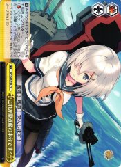 Weiss Schwarz KC/S67-023 This is the Destroyer s Duty CC Kancolle