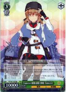 Weiss Schwarz KC/S67-028 Tashkent 1st Tashkent class Destroyer RR Kancolle