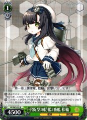 Weiss Schwarz KC/S67-032 Matsuwa 2nd Etorofu class Escort R Kancolle
