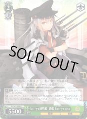 Weiss Schwarz KC/S67-036 Gangut Dva 1st Gangut class Battleship U Kancolle