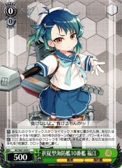Weiss Schwarz KC/S67-039 Fukae 10th Etorofu class Escort C Kancolle