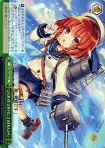 Weiss Schwarz KC/S67-046 I Won t Let Others Do Whatever They Like in This Sea CR Kancolle