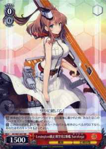 Weiss Schwarz KC/S67-047 Saratoga 2nd Lexington class Aircraft Carrier RR Kancolle