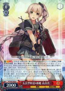 Weiss Schwarz KC/S67-049 Yura Kai Ni 4th Nagara class Light Cruiser R Kancolle