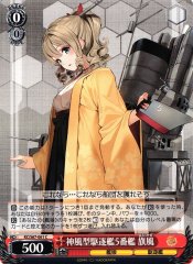 Weiss Schwarz KC/S67-061 Hatakaze 5th Kamikaze class Destroyer C Kancolle