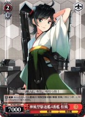Weiss Schwarz KC/S67-065 Matsukaze 4th Kamikaze class Destroyer C Kancolle