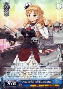 Weiss Schwarz KC/S67-073 Zara Due 1st Zara class Heavy Cruiser RR Kancolle