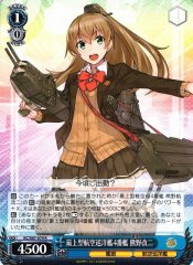 Weiss Schwarz KC/S67-079 Kumano Kai Ni 4th Mogami class Aviation Cruiser R Kancolle