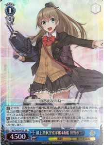 Weiss Schwarz KC/S67-079S Kumano Kai Ni 4th Mogami class Aviation Cruiser SR Kancolle