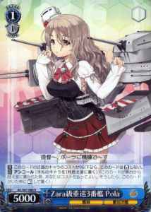 Weiss Schwarz KC/S67-080 Pola 3rd Zara class Heavy Cruiser R Kancolle