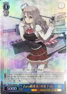 Weiss Schwarz KC/S67-080S Pola 3rd Zara class Heavy Cruiser SR Kancolle