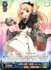 Weiss Schwarz KC/S67-086 Jervis 1st J class Destroyer U Kancolle