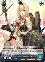 Weiss Schwarz KC/S67-100 Warspite 2nd Queen Elizabeth class Battleship C Kancolle