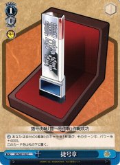 Weiss Schwarz KC/S67-102 Shougou Medal C Kancolle