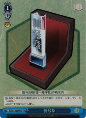 Weiss Schwarz KC/S67-102KP Shougou Medal KP Kancolle