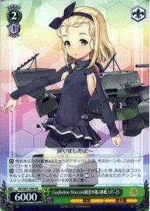 Weiss Schwarz KC/S67-108 UIT 25 4th Guglielmo Marconi class Submarine PR Kancolle