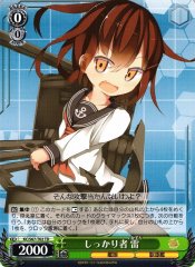 Weiss Schwarz KC/S67-T02 Ikazuchi Works Hard TD Kancolle