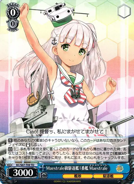 Weiss Schwarz KC/S67-T09 Maestrale 1st Maestrale class Destroyer TD Kancolle