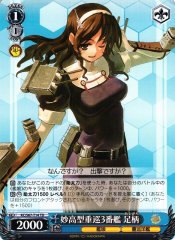 Weiss Schwarz KC/S67-T14 Ashigara 3rd Myoukou class Heavy Cruiser TD Kancolle