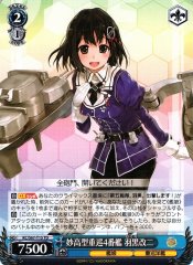 Weiss Schwarz KC/S67-T15 Haguro Kai Ni 4th Myoukou class Heavy Cruiser TD Kancolle