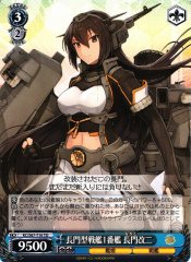 Weiss Schwarz KC/S67-T16 Nagato Kai Ni 1st Nagato class Battleship TD Kancolle