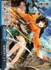 Weiss Schwarz KC/S67-T19 Second Carrier Division Deploy TD Kancolle