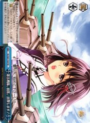 Weiss Schwarz KC/S67-T20 Fifth Fleet Haguro Deploying TD Kancolle
