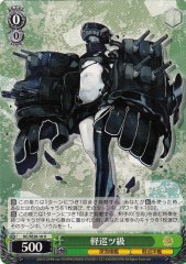 Weiss Schwarz KC/SE28-10 Light Cruiser Tsu Class U Kancolle