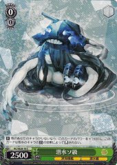 Weiss Schwarz KC/SE28-18 Submarine So Class C Kancolle