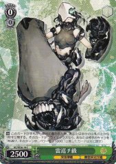 Weiss Schwarz KC/SE28-19 Torpedo Cruiser Chi Class C Kancolle