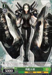 Weiss Schwarz KC/SE28-20 Battlehip Ru Class C Kancolle