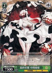 Weiss Schwarz KC/SE28-22 Midway Princess Final Form C Kancolle