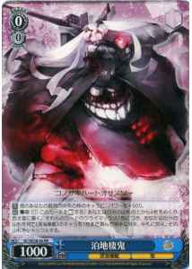 Weiss Schwarz KC/SE28-26 Anchorage Oni RR Kancolle