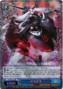 Weiss Schwarz KC/SE28-26 Anchorage Oni RR Kancolle [FOIL]