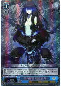 Weiss Schwarz KC/SE28-27 Light Cruiser Oni Final Form RR Kancolle [FOIL]