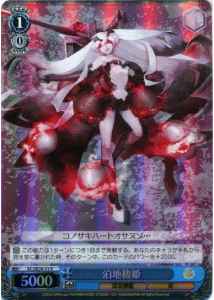 Weiss Schwarz KC/SE28-31 Anchorage Princess R Kancolle [FOIL]