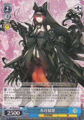 Weiss Schwarz KC/SE28-32 Seaplane Tender Princess R Kancolle