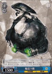 Weiss Schwarz KC/SE28-35 Transport Ship Wa Class U Kancolle