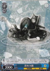 Weiss Schwarz KC/SE28-36 Submarine Ka Class U Kancolle
