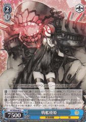 Weiss Schwarz KC/SE28-40 Battleship Princess U Kancolle