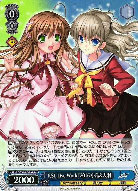 Weiss Schwarz KCH/W102-081S Kotori Tomori KSL Live World 2016 SR Charlotte