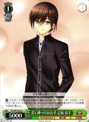 Weiss Schwarz KCH/W78-052 Yuu Otosaka Outstreched Hand U Charlotte