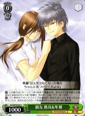 Weiss Schwarz KCH/W78-057 Kumagami Shunsuke Close Friends C Charlotte