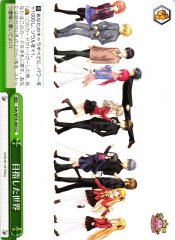Weiss Schwarz KCH/W78-065 The World Aimed For CC Charlotte