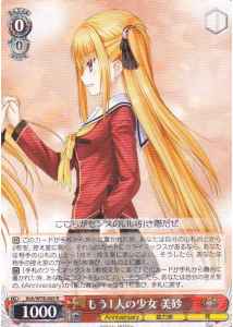 Weiss Schwarz KCH/W78-069 Misa The Other Girl R Charlotte
