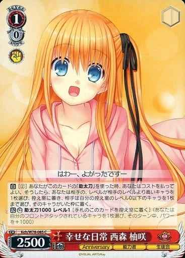 Weiss Schwarz KCH/W78-085 Yusa Nishimori Happy Every Day C Charlotte