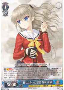 Weiss Schwarz KCH/W78-095 Nao Tomori Scene She Wanted To Shoot RR Charlotte