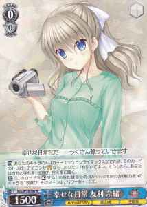 Weiss Schwarz KCH/W78-097 Nao Tomori Happy Every Day R Charlotte